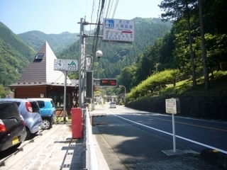 雁坂トンネル (5).jpg
